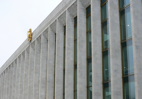 Государственный Кремлевский Дворец